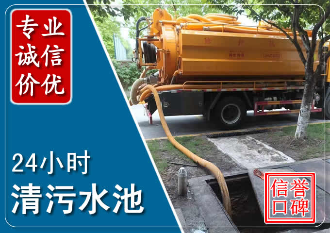 福田化粪池清掏时人工与自动化哪个更好？清掏时有哪些要求？